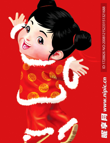 新年娃娃