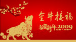 金牛