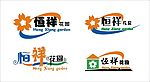 花园标志设计