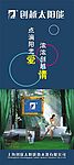 创越单页3折