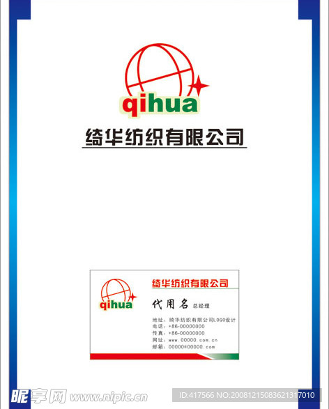 标志(LOGO)
