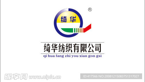 标志(LOGO)