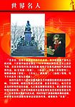 音乐室