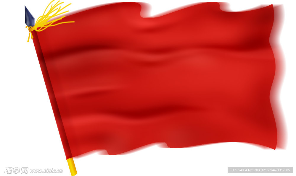红旗