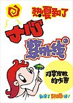 防晒