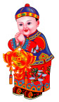 金童玉女