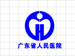 广东省人民医院LOGO