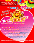 店庆5周年