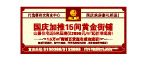 房地产广告