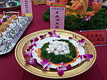 兰花溜鱼菇