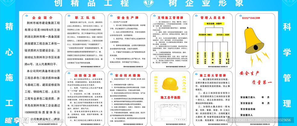 七牌一图