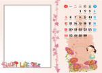 甜蜜生活09年台历05