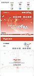 导航产品包装设计