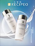 化装品海报