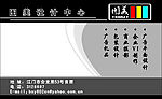 图美设计中心