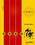 09贺卡
