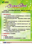 邮政货车通行证专递服务宣传