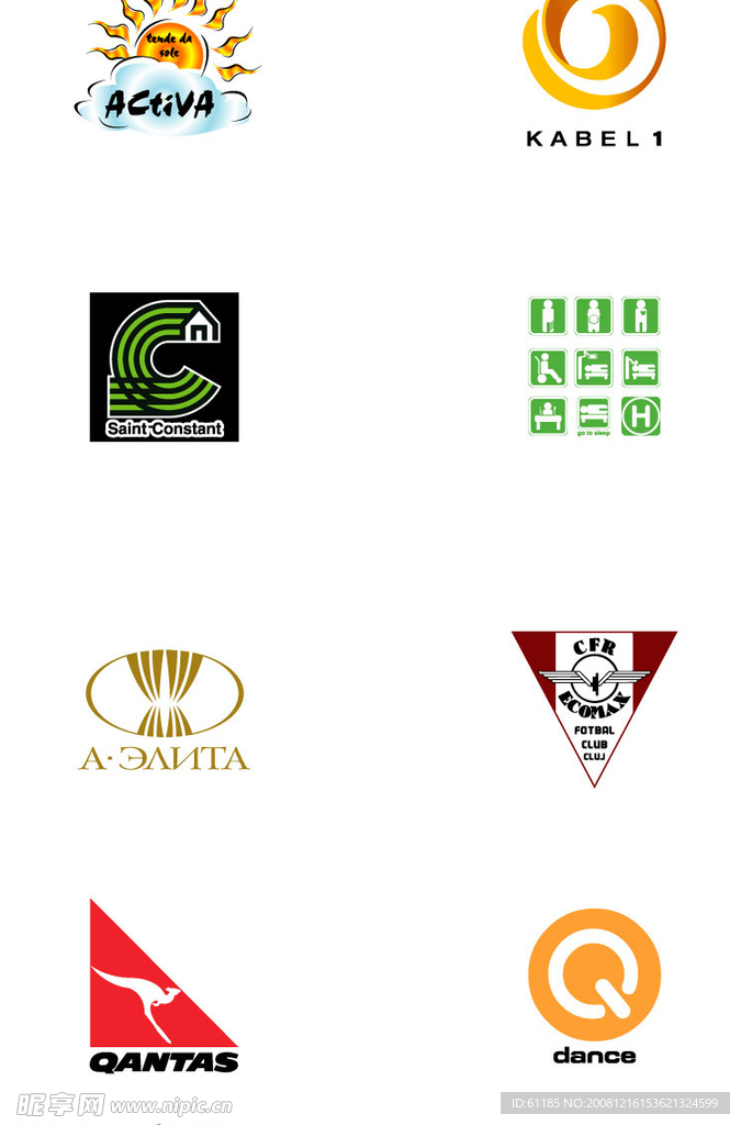 矢量logo企业标志205组