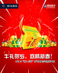 吊旗