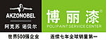 博丽漆