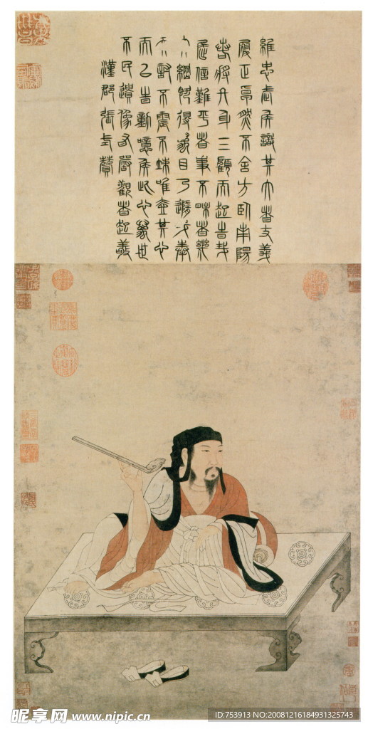 赵孟頫诸葛亮像轴