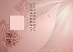 婚纱背景