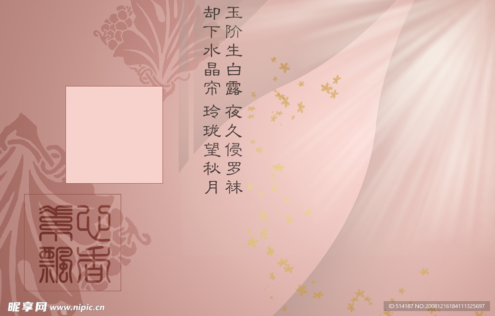 婚纱背景
