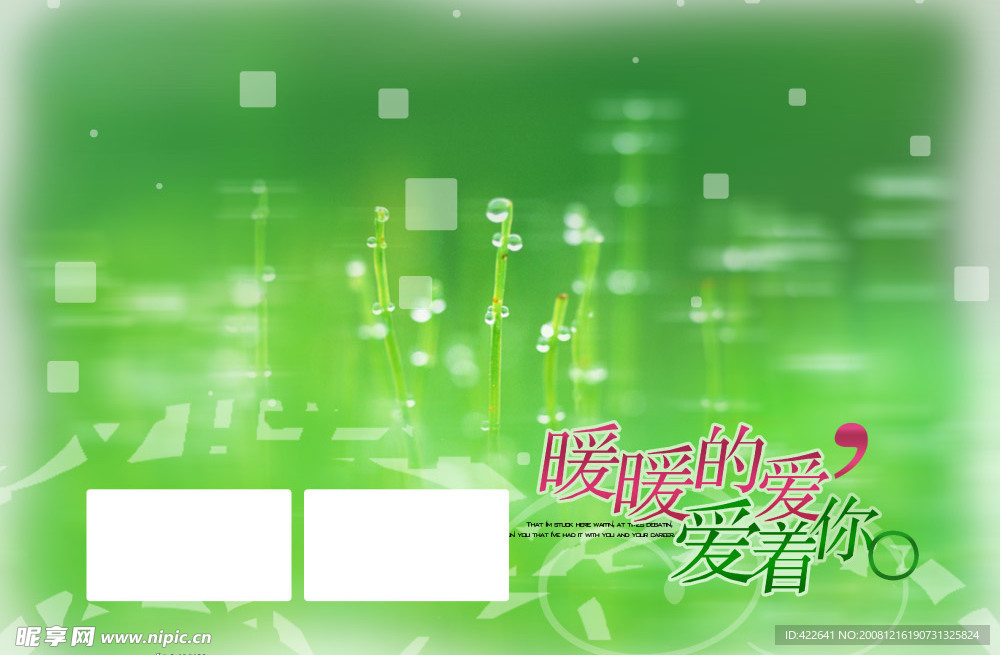 艺术照模板