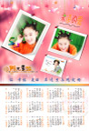 2009年历模版素材
