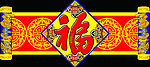 新年素材