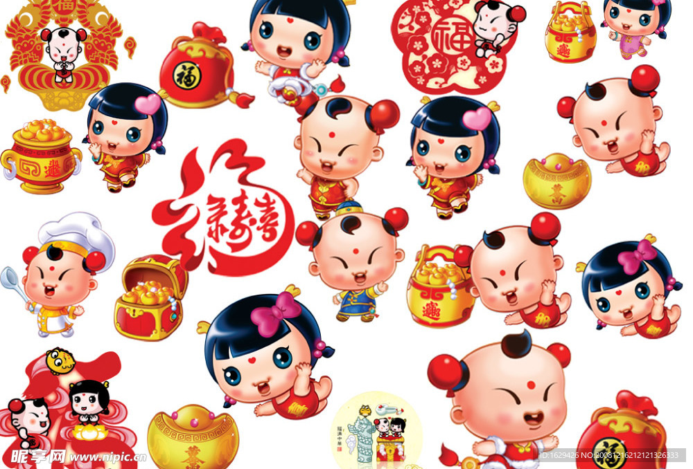 金童玉女大收集