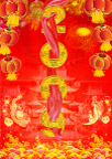 牛年大吉