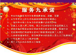 吊旗海报背面