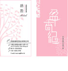 名片