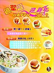 优惠券