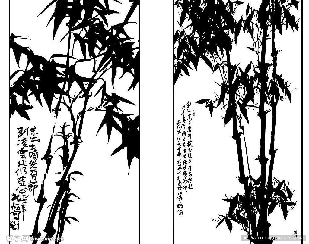竹