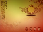 轻云蔽月02（高精版本）