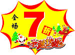 标签