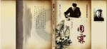 书封