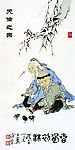 人物国画
