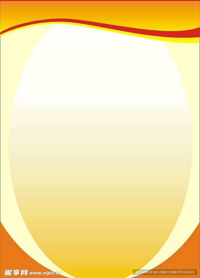 展板6