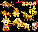 2009牛年素材