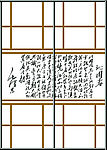 玻璃移门彩印