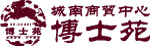 博士苑标志