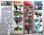 部队展板
