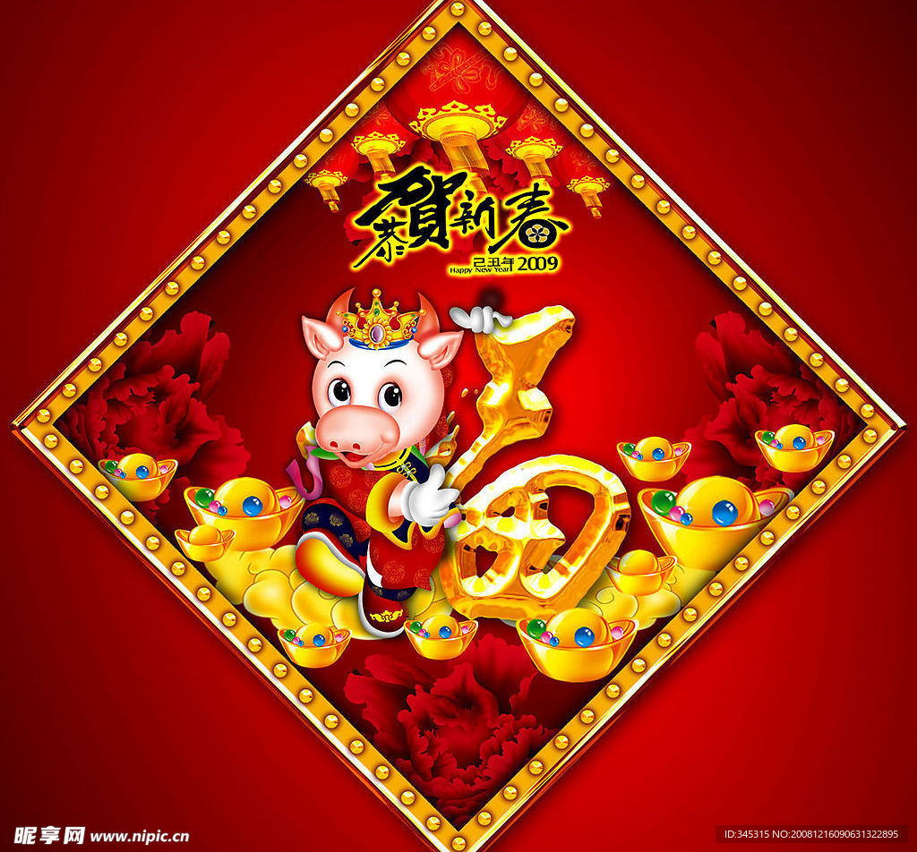 福系列