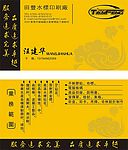 名片
