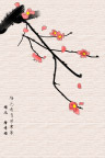 手绘梅花