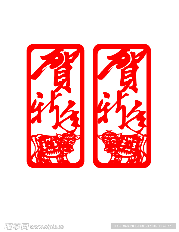 新年窗花