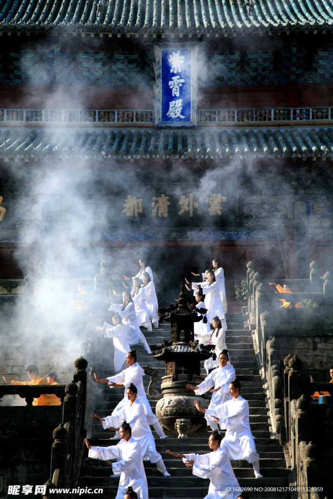 武当武术